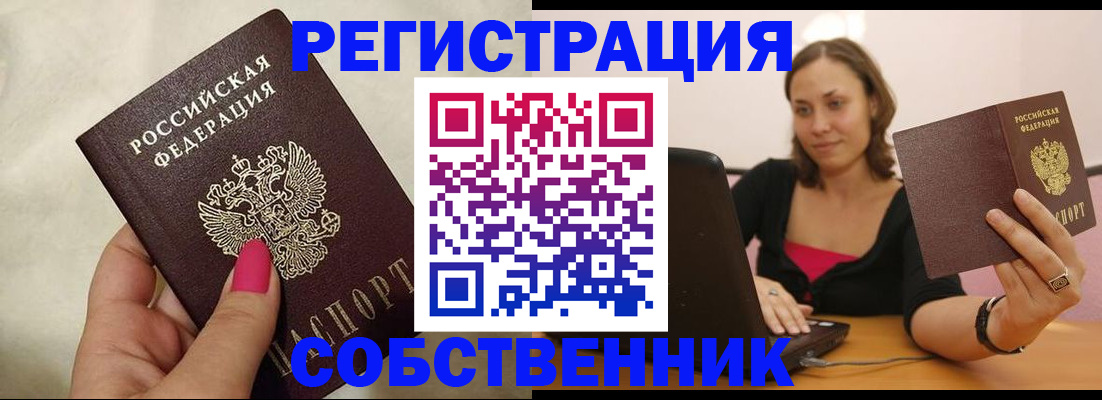 найти адрес прописки в Лодейном Поле